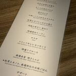 焼肉うしごろ - 