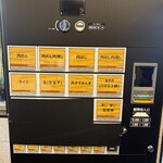 肉めん 肉めし NO11 - 入って右側の新札.万札対応券売機(現在現金のみ!)