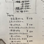 スパイスカレー あかつ亭 - メニュー