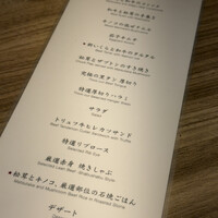 焼肉うしごろ 横浜店 - 