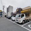 CoCo壱番屋 - 