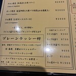 カリーヤ！コング - 