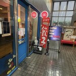 ギョーザ ブラザーズ - 