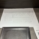 立食い鮨 鮨川 - 