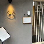 立食い鮨 鮨川 - 