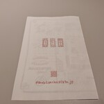 ダンデライオン・チョコレート - 