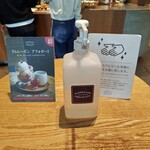 ダンデライオン・チョコレート - 