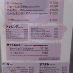 こうかいぼう - 