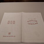 ダンデライオン・チョコレート - 