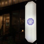 Delight kitchen ほたる - 