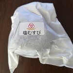 三代目松尾米穀店 手結び屋 - 