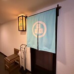 弘屋 - 
