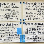 カレーの店 マボロシ - 案内看板