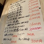 とんかつ太郎 - メニュー