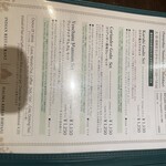 ハリマ・ケバブ・ビリヤニ - 