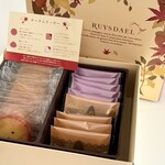 ロイスダール - 料理写真:オータムクッキー　→   秋の焼き菓子