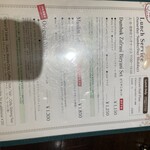 ハリマ・ケバブ・ビリヤニ - 