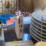 とんかつ太郎 - 店内