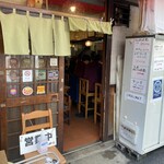 とんかつ太郎 - 外観