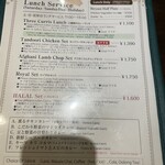 ハリマ・ケバブ・ビリヤニ - 