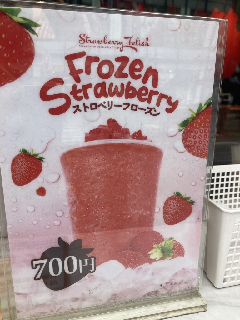 いちごグラタン様 Tregion（トレジオン） on X