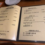 BOUCHERIE AmiaBras - 