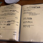 BOUCHERIE AmiaBras - 