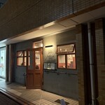 ピッツェリア ファッブリカ 1090 - 暖かい明かり