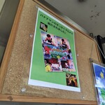 金太郎 - せっかくグルメに登場