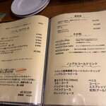 BOUCHERIE AmiaBras - 