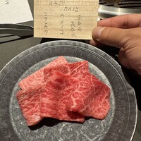 焼肉 展 - 