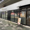プロント ビーンズ赤羽店