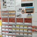 らーめん 大鳳 - 