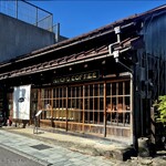 日光珈琲 御用邸通 - 