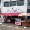 ボンドール 北浦和店