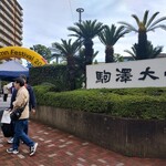 らーめん 大鳳 - 