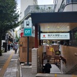 らーめん 大鳳 - 