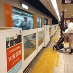 らーめん 大鳳 - 