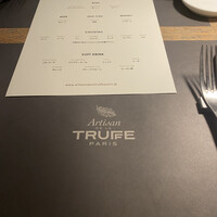 アルティザン ドゥ ラ トリュフ パリ - 