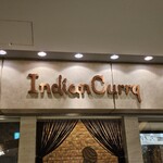 インデアンカレー 丸の内店 - 