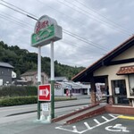 さわやか 細江本店 - 