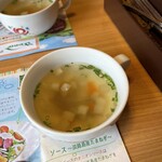 さわやか 細江本店 - 