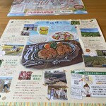 さわやか 細江本店 - 