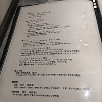 食堂いとめし - 