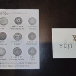 スイーツガーデン ユウジアジキ - クッキーのラインナップ