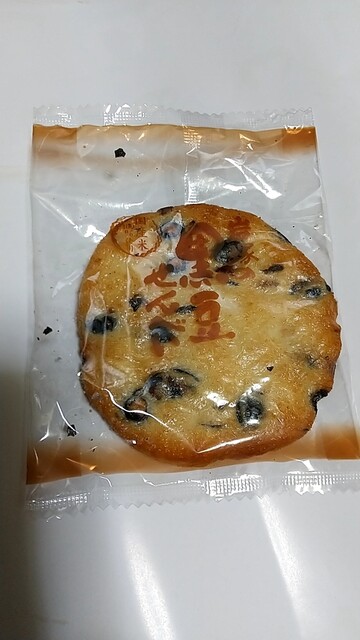 岩塚製菓 工場直売店 里山元気ファーム - 来迎寺/せんべい | 食べログ