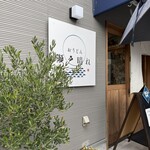 おうどん 瀬戸晴れ - 