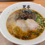 熊本ラーメン 黒亭 本店 - 