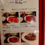 焼肉冷麺だいじゅ - 