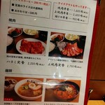 焼肉冷麺だいじゅ - 